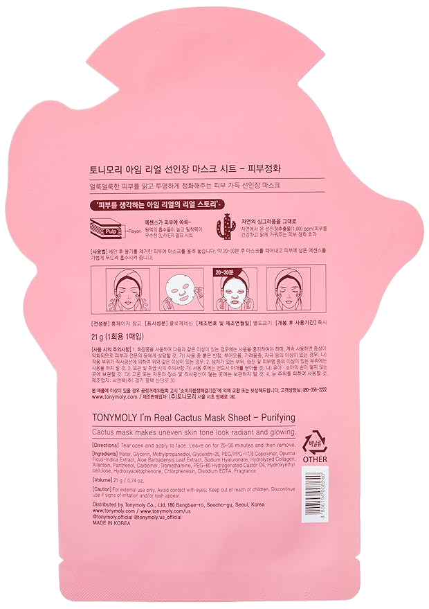 Load image into Gallery viewer, TONYMOLY I&#39;m Cactus Purifying Sheet Mask
